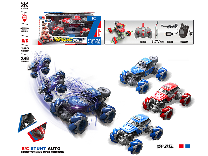 1:20 Remote Control Climbing Car