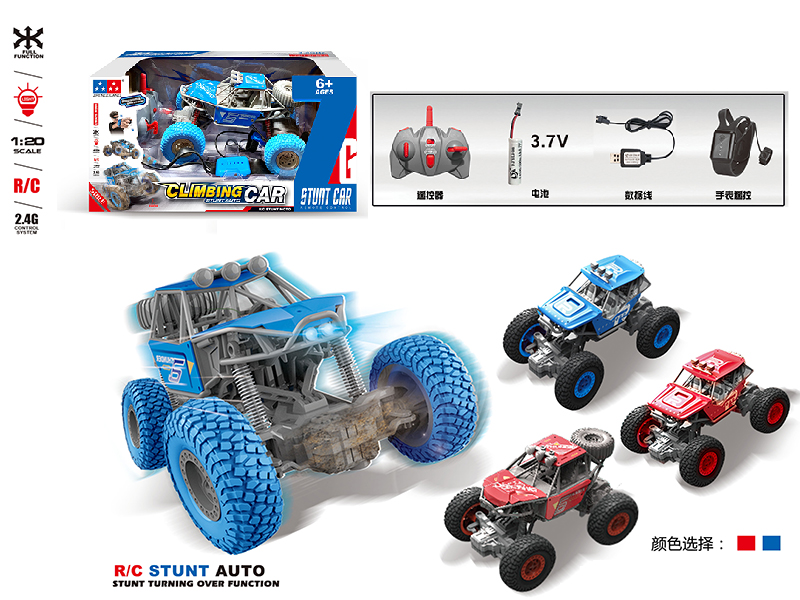 1:20 Remote Control Climbing Car