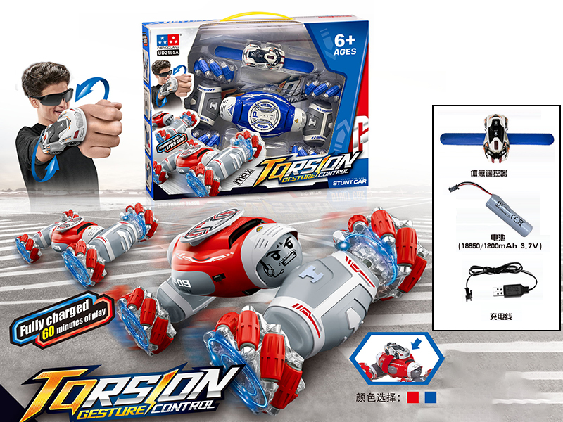 1:14 12-Channel Gesture Control Stunt Car