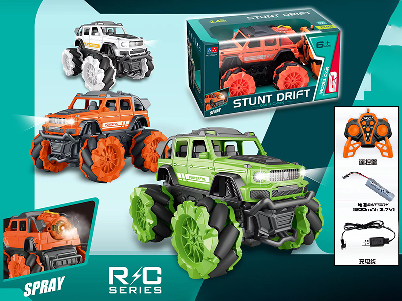 1:20 Remote Control  Spray Drift Off-Rroad Vehicle