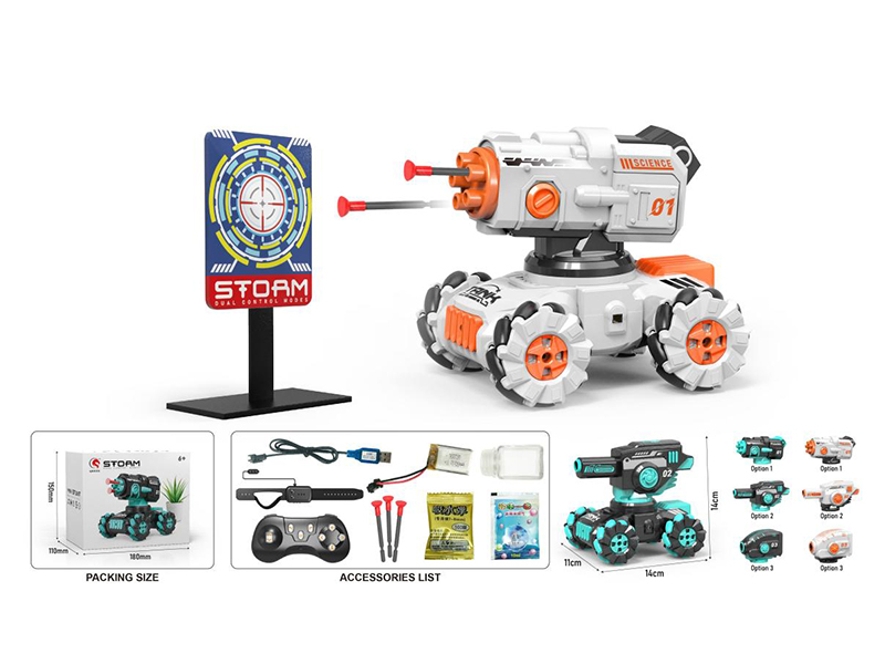 1:24 10-Channel Dual Remote Control  Mini Stunt Tank(Water Bullet/Bubble/Sucker Bullet Choose 1 Type)