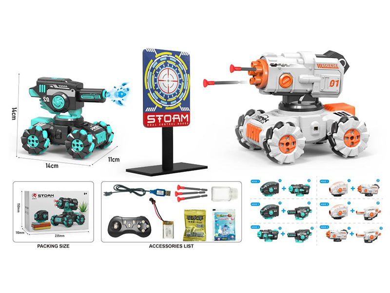 1:24 10-Channel Remote Control  Mini Stunt Tank(Water Bullet/Bubble/Sucker Bullet Choose 2 Type)