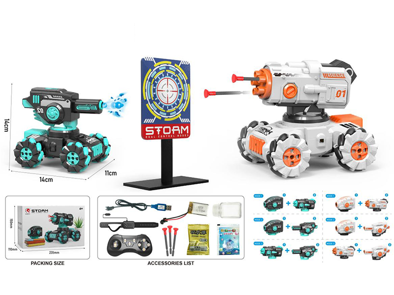 1:24 10-Channel Dual Remote Control  Mini Stunt Tank(Water Bullet/Bubble/Sucker Bullet Choose 2 Type)