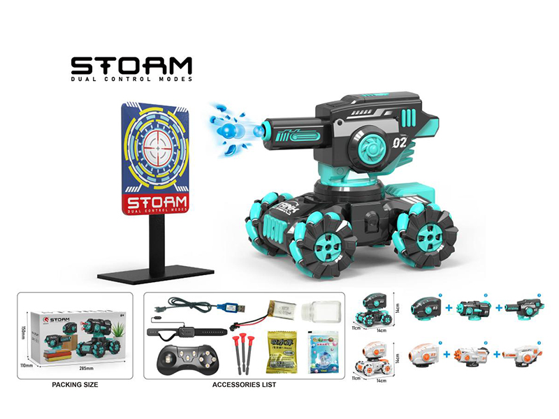 1:24 10-Channel Dual Remote Control  Mini Stunt Tank(Water Bullet/Bubble/Sucker Bullet 3 In 1)