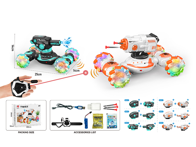 1:18 10-Channel Watch Remote Control  Stunt Tank(Water Bullet/Bubble/Sucker Bullet Choose 2 Type)