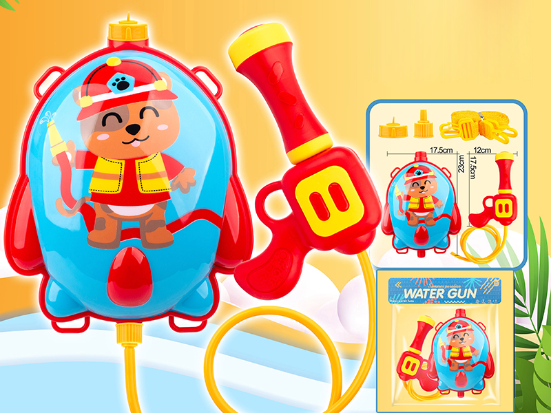 Fire Control Puppy Backpack Water Gun
