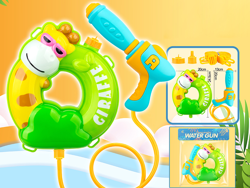Giraffe Backpack Water Gun