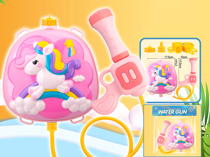 Pony Backpack Water Gun