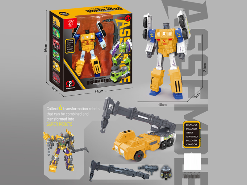 Transformable Urban Crane Locomotive