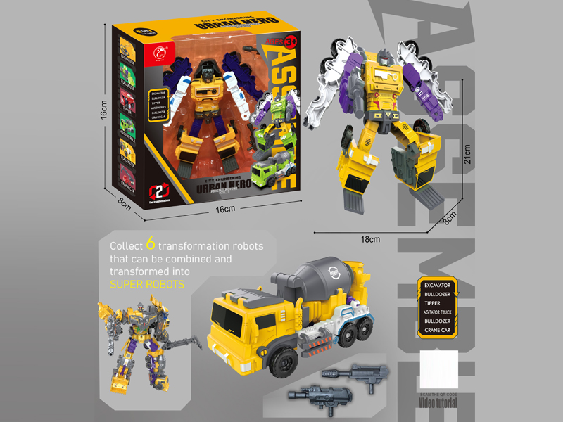 Transformable Urban Mixing Truck