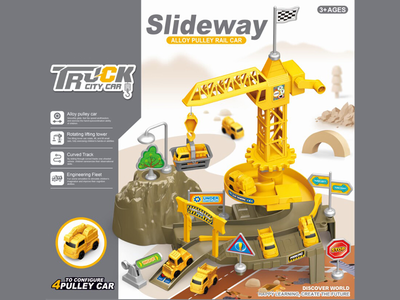 Track Alloy Pulley Car