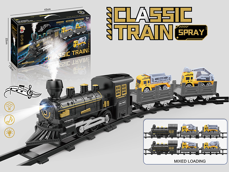 B/O Rail Trains Toy