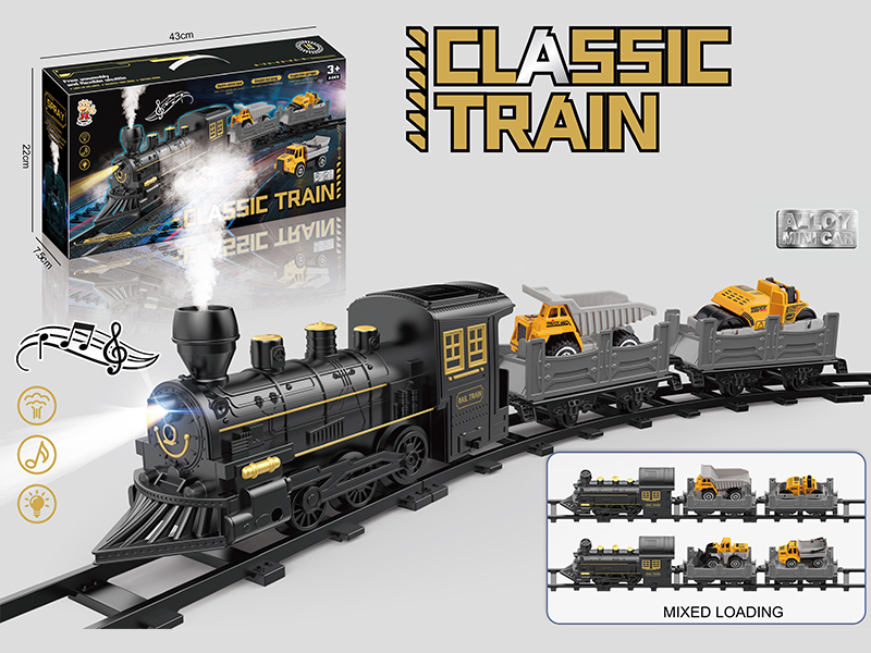 B/O Rail Trains Toy