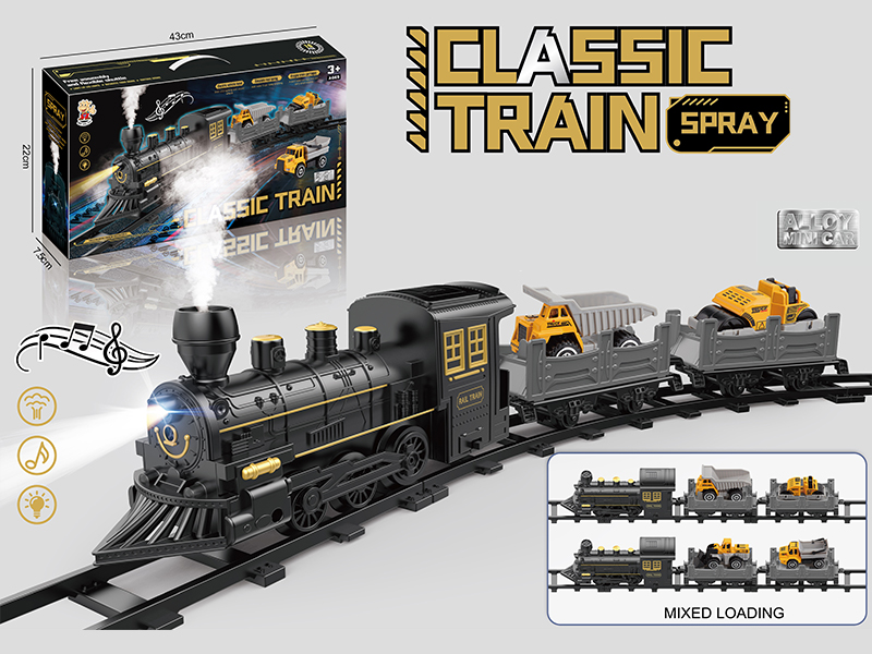 B/O Rail Trains Toy