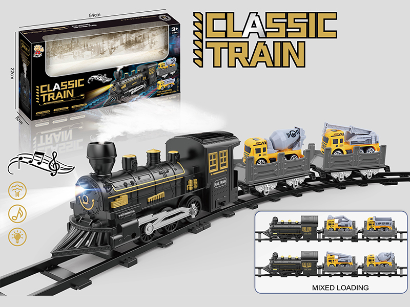 B/O Rail Trains Toy