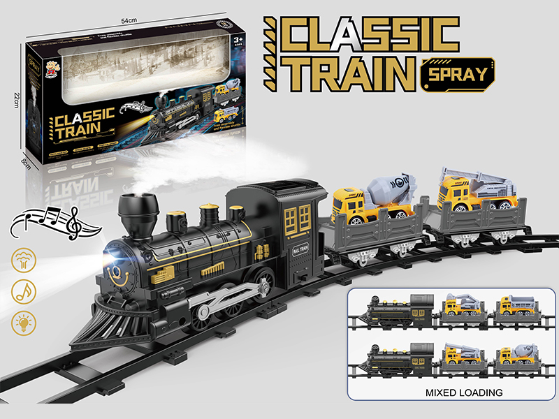 B/O Rail Trains Toy