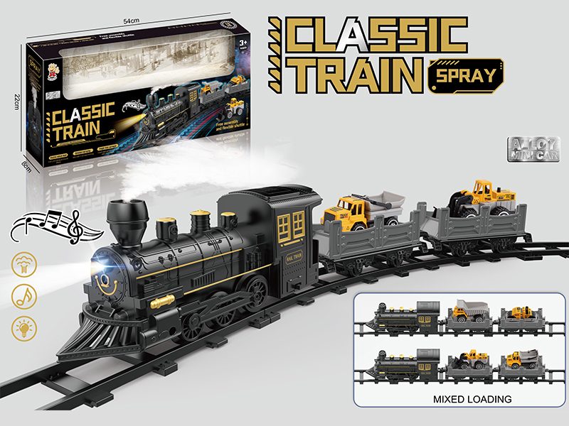 B/O Rail Trains Toy