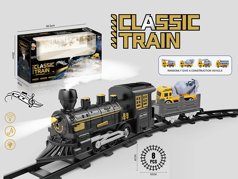 B/O Rail Trains Toy
