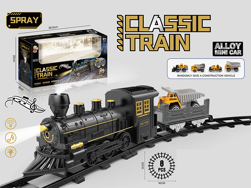 B/O Rail Trains Toy