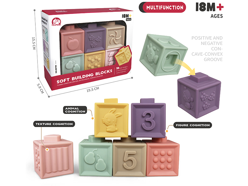 Soft Building Blocks 6pcs