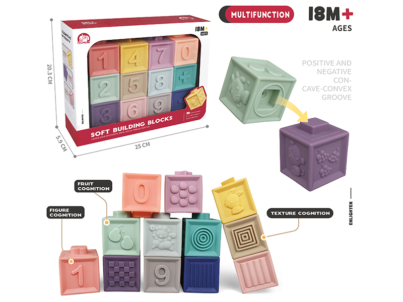 Soft Building Blocks 12pcs