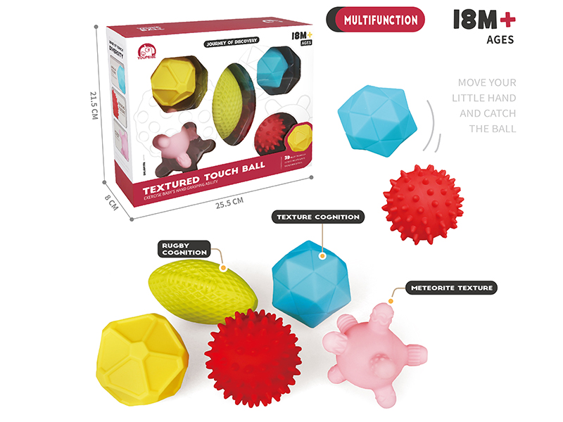 Textured Touch Ball 5pcs