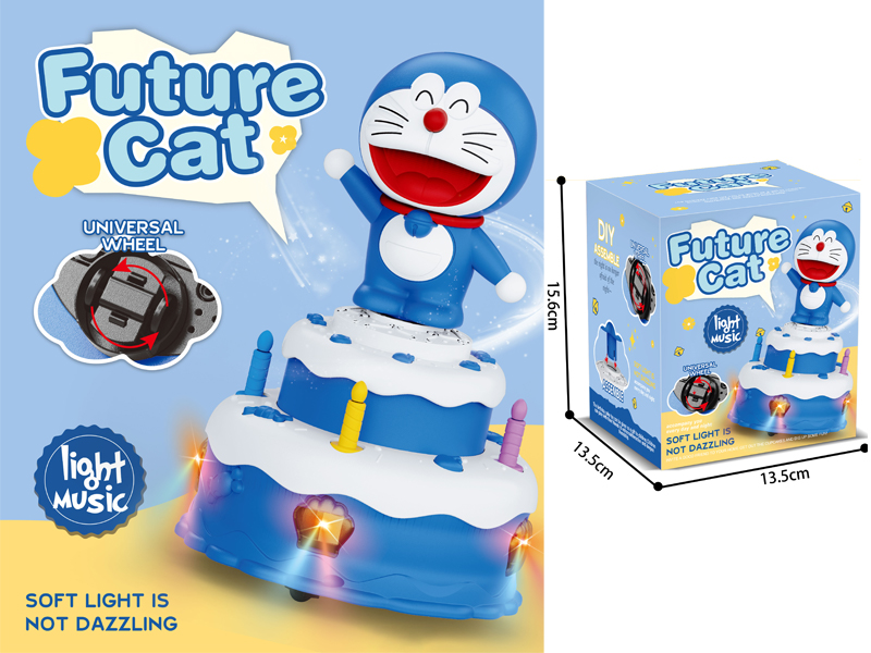 B/O Rotating Cake Dingdang Cat