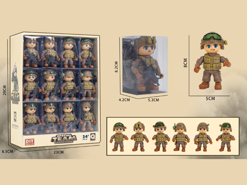 24PCS DIY Special Forces