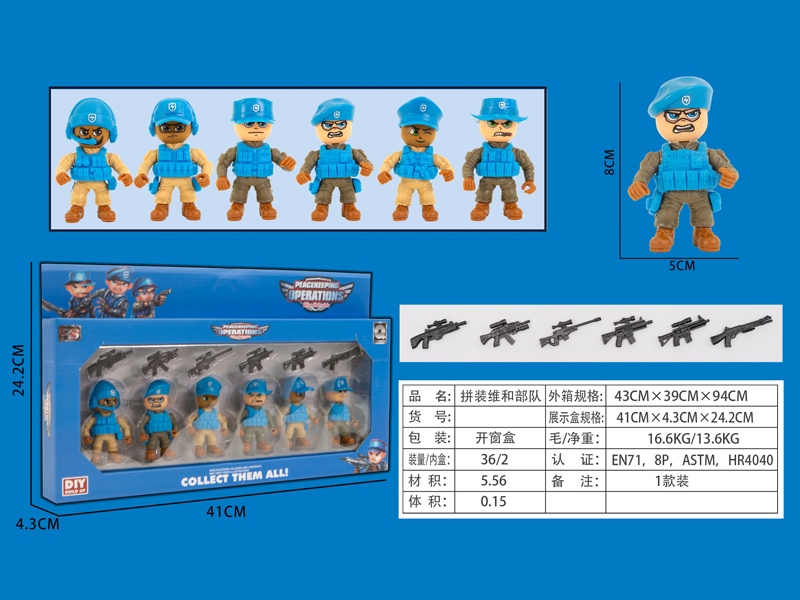 DIY Peacekeeping Forces