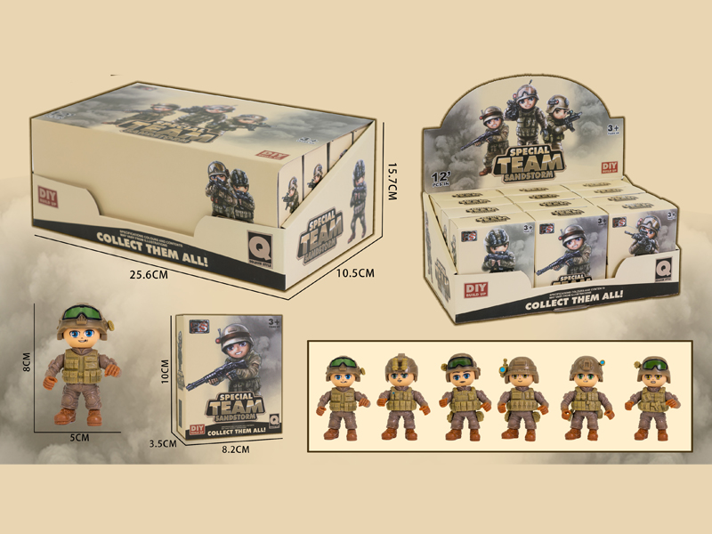 12PCS DIY Special Forces