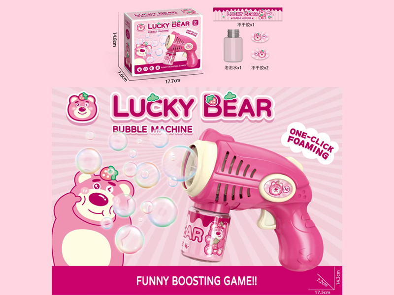 B/O Porous Space Bubble Gun