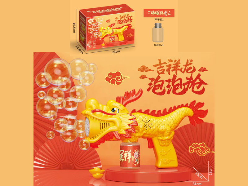 B/O Porous Bubble Gun