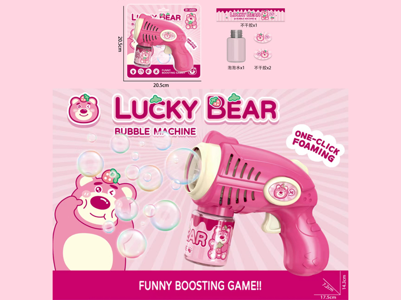 B/O Porous Bubble Gun