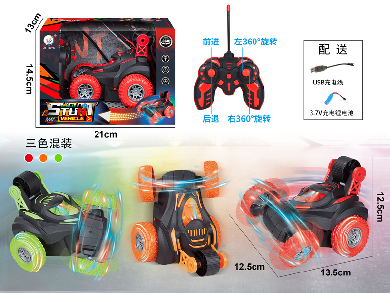 R/C Tipping Truck With Light And Music