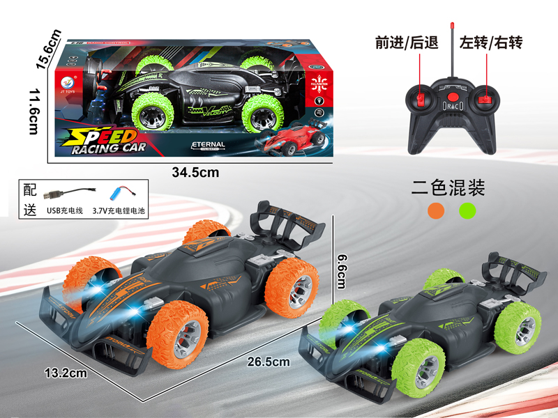 R/C Off Road Vehicle With Light