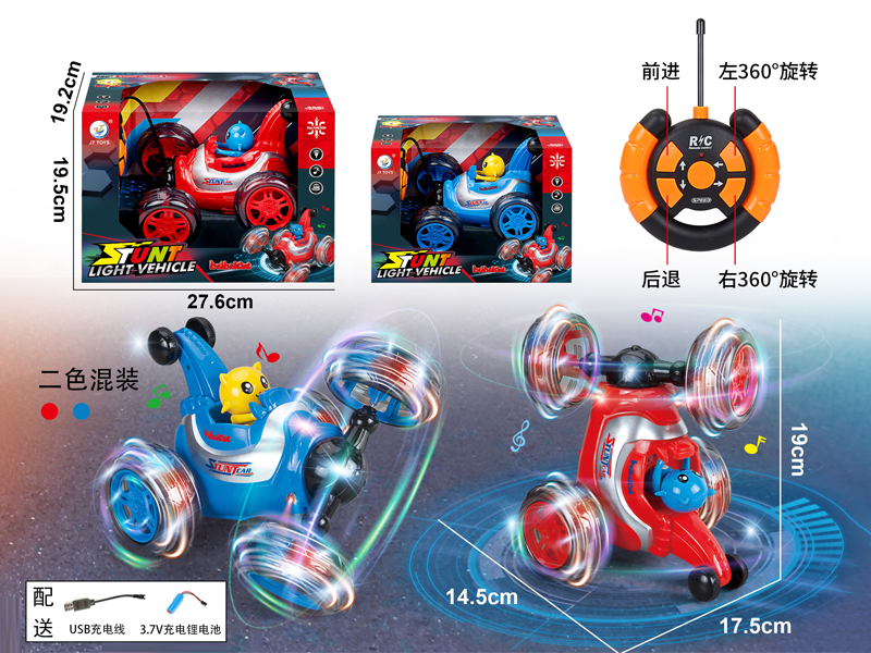 R/C Dump Truck With Light And Music