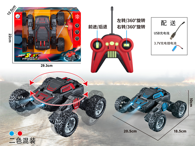 R/C Stunt Car With Light