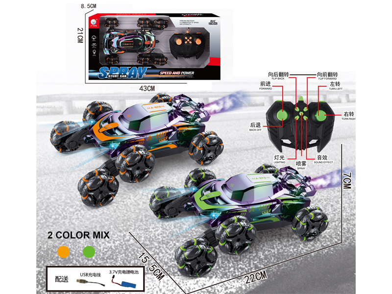 R/C Six Wheel Floating Car With Spray Light And Music