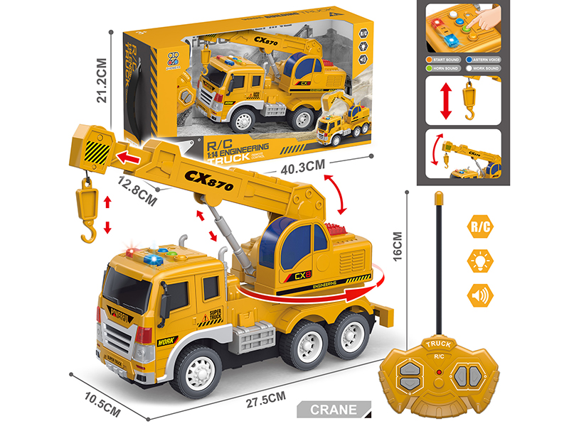 4-Channel Remote Control Engineering Truck(4 Keys With Lights And Sound)