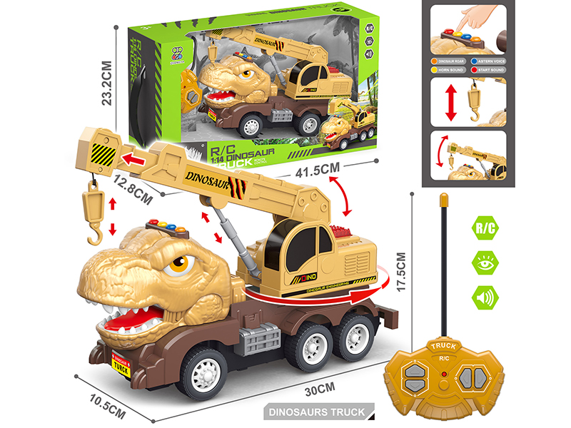 1:14 4-Channel Remote Control Dinosaur Engineering Truck(4 Keys With Sound)