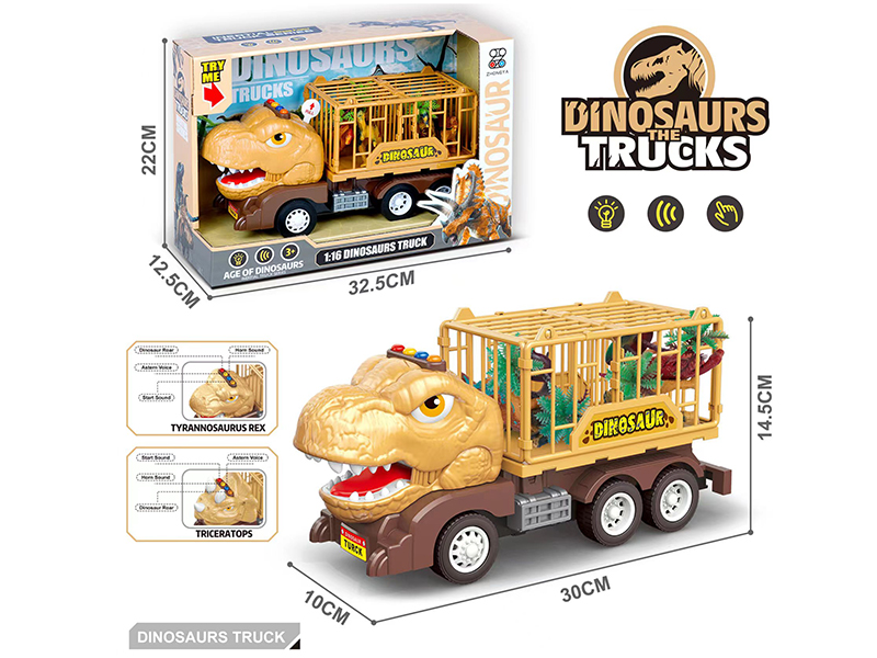 1:16 Friction Dinosaur Truck(4 Keys With Sound)
