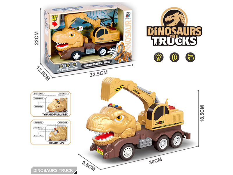 1:16 Friction Dinosaur Truck(4 Keys With Sound)