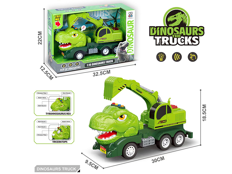 1:16 Friction Dinosaur Truck(4 Keys With Sound)