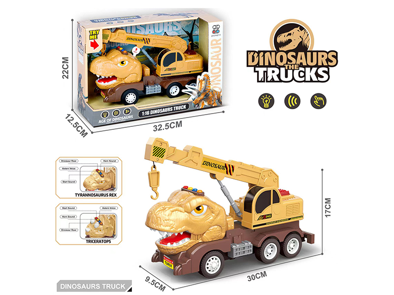 1:16 Friction Dinosaur Truck(4 Keys With Sound)