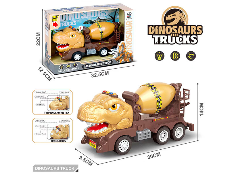 1:16 Friction Dinosaur Truck(4 Keys With Sound)