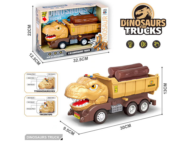 1:16 Friction Dinosaur Truck(4 Keys With Sound)