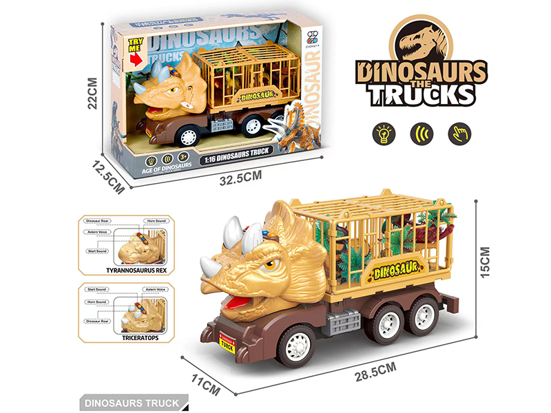 1:16 Friction Dinosaur Truck(4 Keys With Sound)