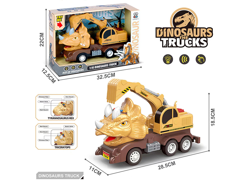 1:16 Friction Dinosaur Truck(4 Keys With Sound)
