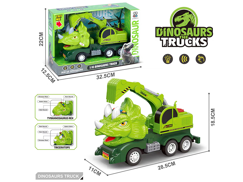 1:16 Friction Dinosaur Truck(4 Keys With Sound)