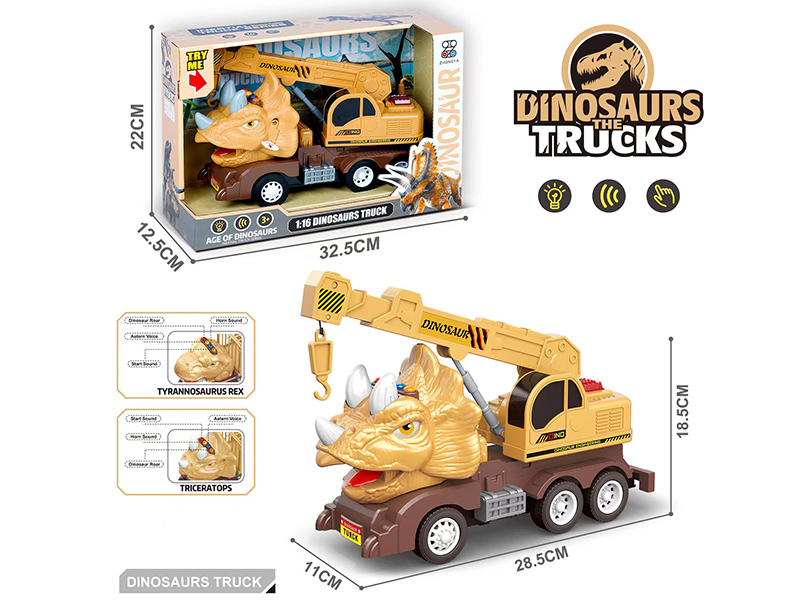 1:16 Friction Dinosaur Truck(4 Keys With Sound)